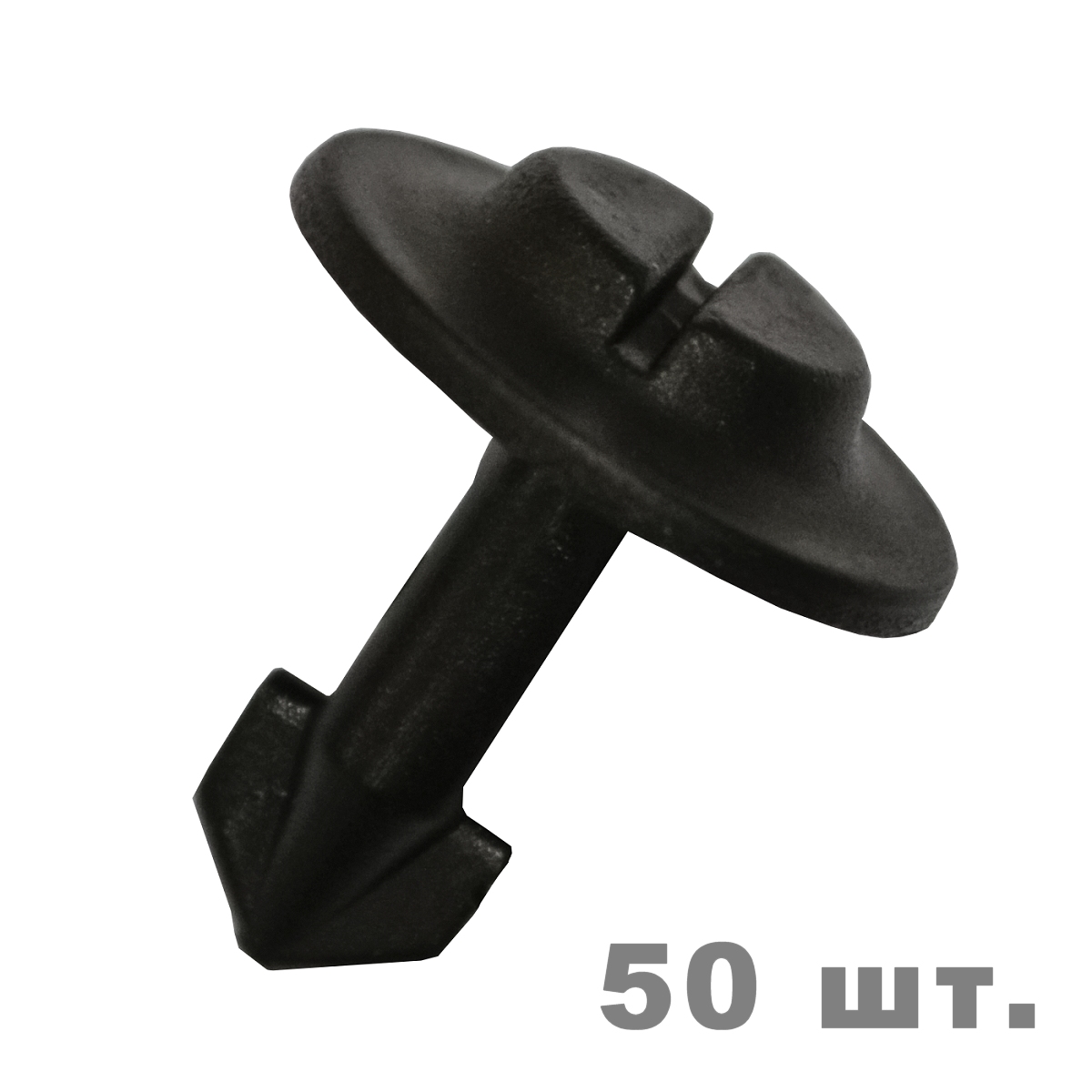 Крепление защиты, бампера, отделки, панели приборов для VAG (50 шт.)