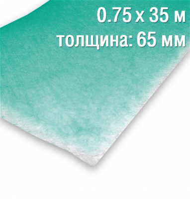 Фильтр напольный 35х0.75 м класса G3 Zauber Air толщина 65 мм