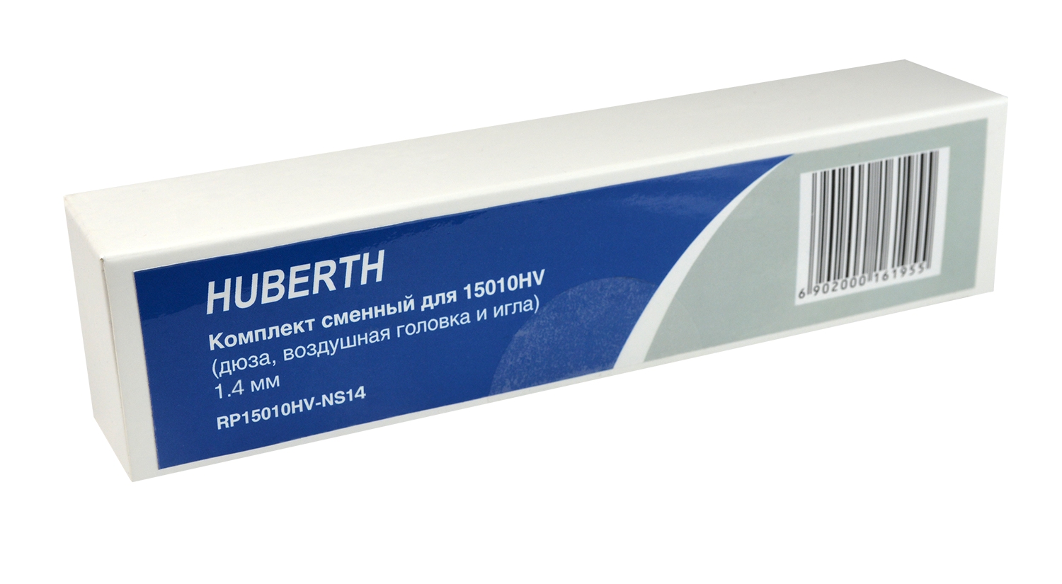 Сменный комплект для краскопульта Huberth HVLP+ RP15010HV (дюза 1.4 мм)